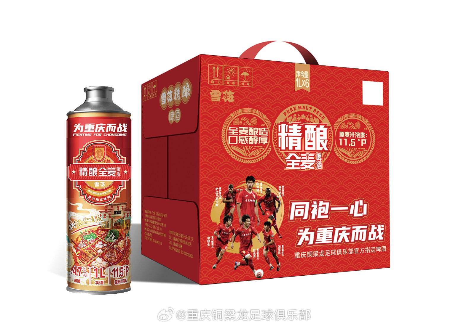 先到先得, 排队领取