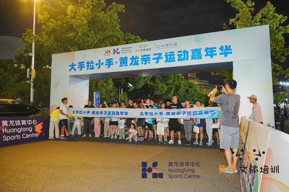 第一时间就