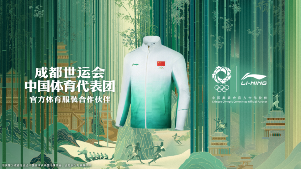 Ozjyl, 中国体育代