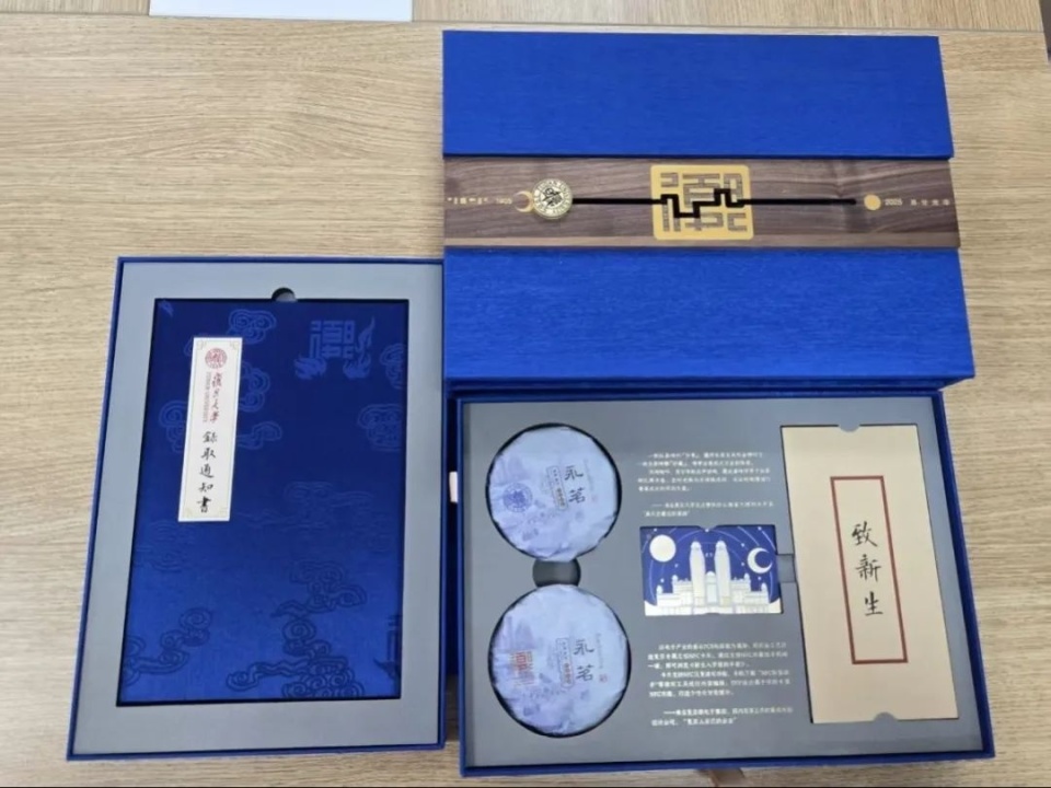 黄小群, 比赛中