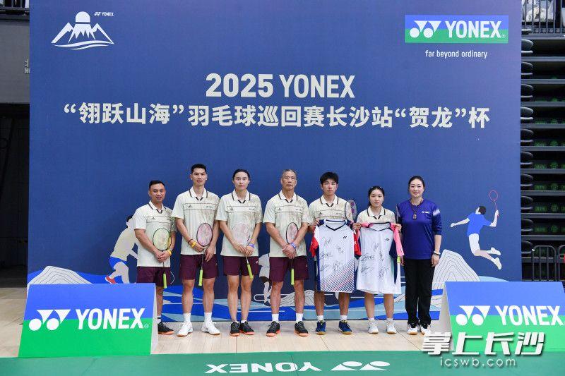 三人成行, 赛首站长沙