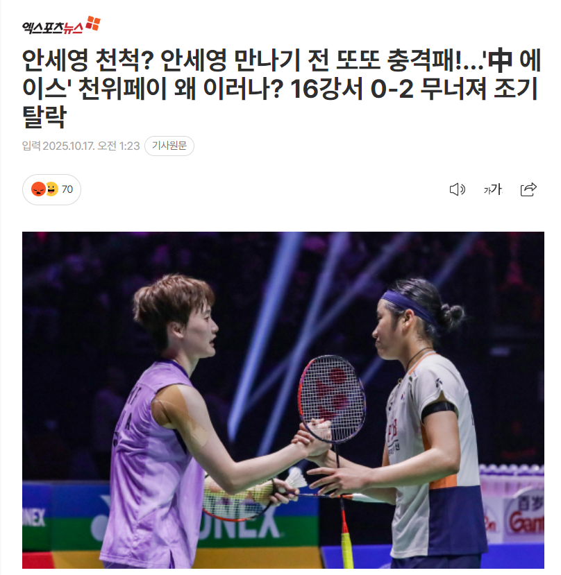 bt, 归赛场 bt, 归赛场