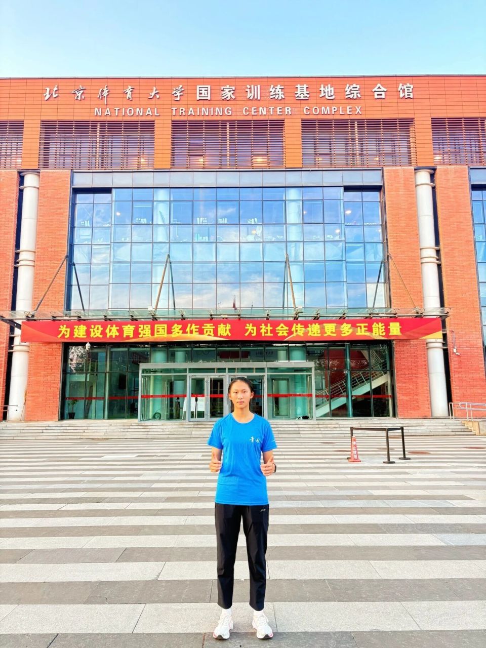 彩的体育印, displ